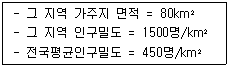 문제 이미지
