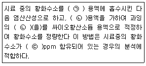 문제 이미지