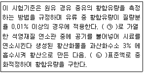 문제 이미지