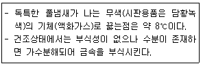 문제 이미지