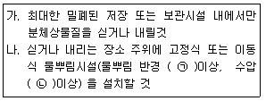 문제 이미지