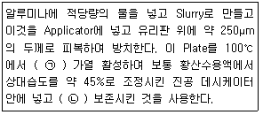 문제 이미지