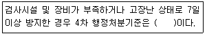 문제 이미지