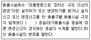 문제 이미지
