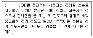 문제 이미지