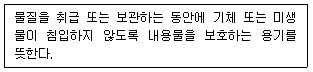 문제 이미지