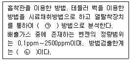 문제 이미지
