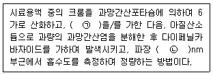 문제 이미지