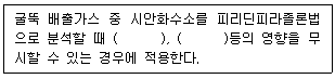 문제 이미지