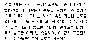 문제 이미지
