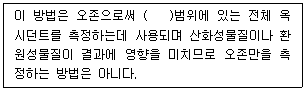 문제 이미지