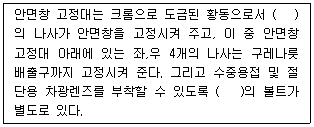 문제 이미지