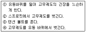 문제 이미지