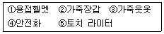 문제 이미지
