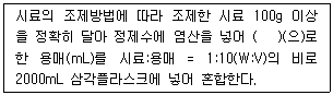 문제 이미지