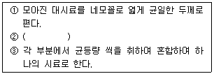 문제 이미지