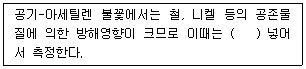 문제 이미지