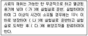 문제 이미지