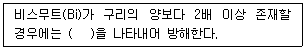 문제 이미지
