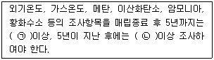 문제 이미지