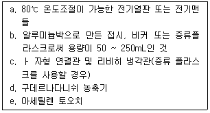 문제 이미지
