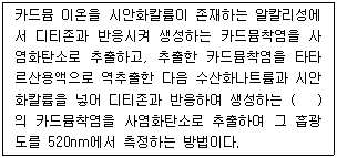 문제 이미지
