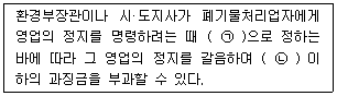 문제 이미지