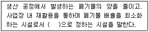 문제 이미지