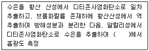 문제 이미지