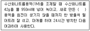 문제 이미지