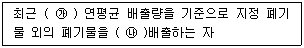 문제 이미지