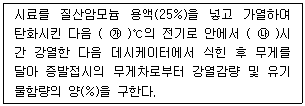 문제 이미지