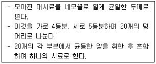 문제 이미지