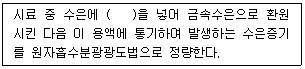 문제 이미지