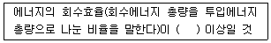 문제 이미지