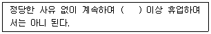 문제 이미지