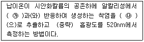 문제 이미지