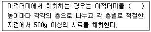 문제 이미지
