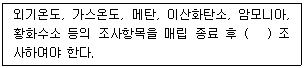 문제 이미지
