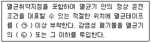 문제 이미지