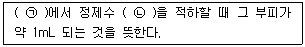 문제 이미지