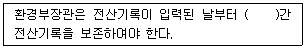 문제 이미지