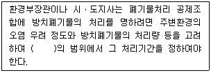 문제 이미지