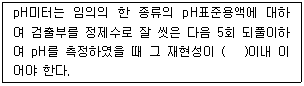 문제 이미지