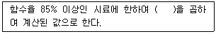 문제 이미지