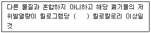 문제 이미지