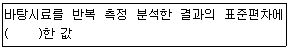 문제 이미지