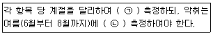 문제 이미지