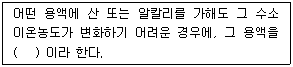 문제 이미지