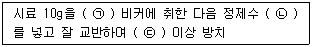 문제 이미지